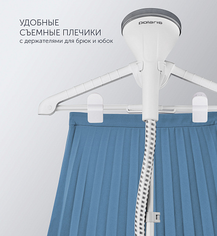 Вертикальный отпариватель Polaris PGS 1860VA - фото №6