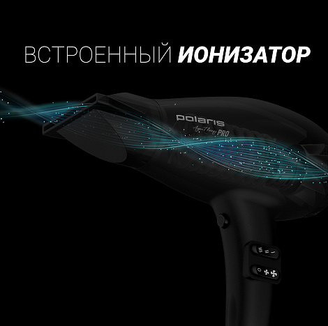 Профессиональный фен PHD 2099ACi Argan Therapy PRO - фото №16