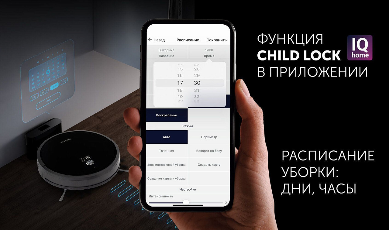 Робот-пылесос Polaris PVCR 3400 IQ Home Aqua - rich_content №3
