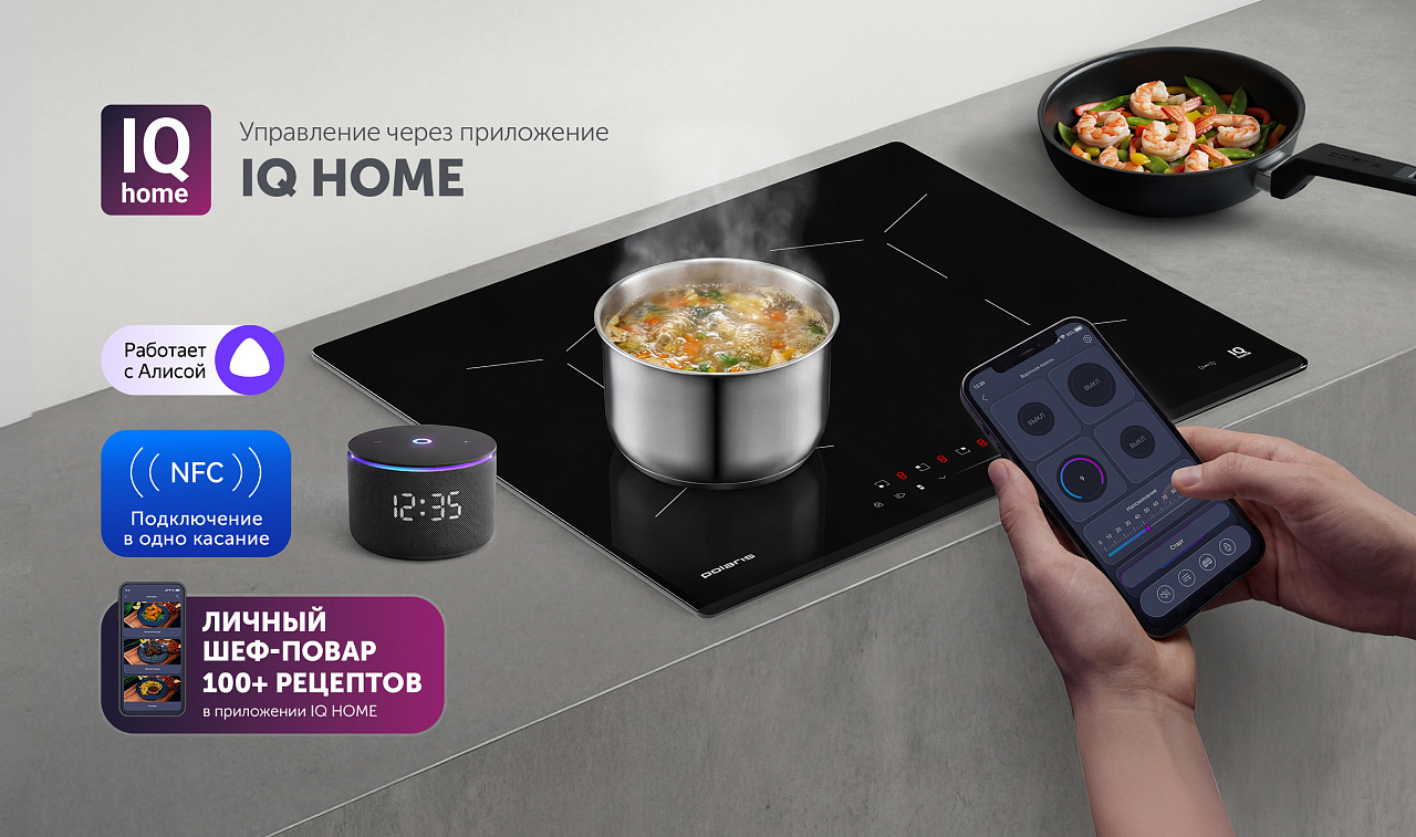 Индукционная варочная панель PBHI6430FB Wi-Fi IQ Home - rich_content №3
