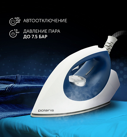 Парогенератор Polaris PSS 7530K - фото №7