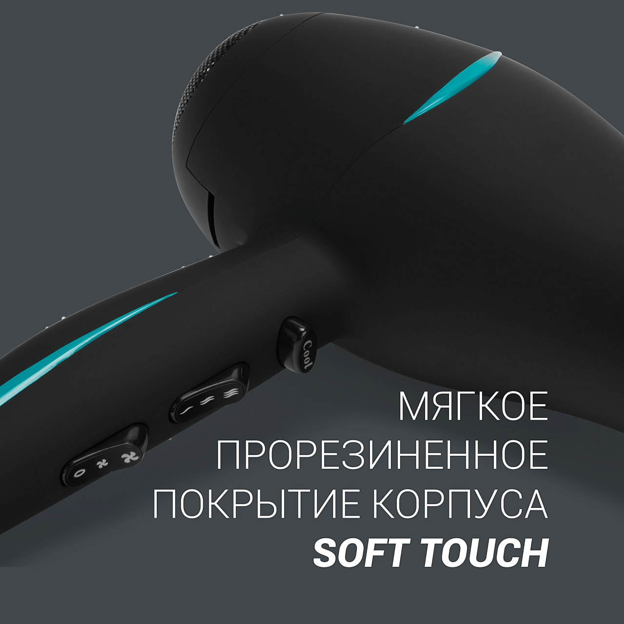 Фен Polaris PHD 2033Ti - rich_content №2
