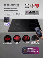 Электрическая варочная панель PBHC6411FB Wi-Fi IQ Home