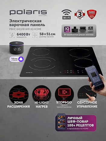 Электрическая варочная панель PBHC6411FB Wi-Fi IQ Home - фото №6