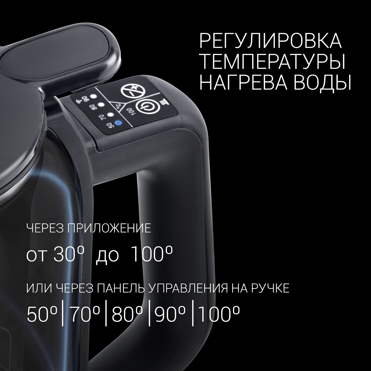 Чайник Polaris PWK 1720CGLD WIFI IQ Home - rich_content №3