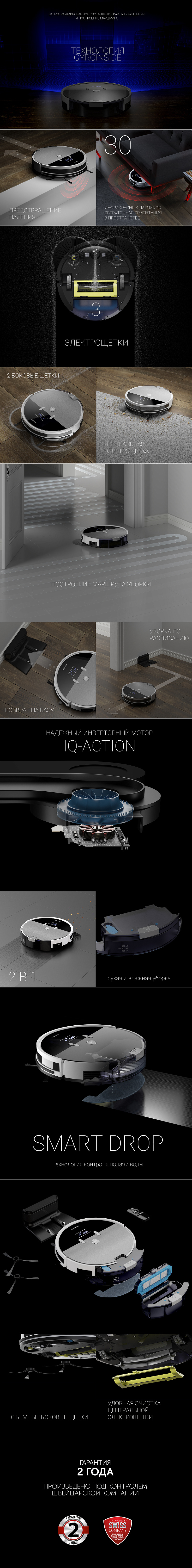 Робот-пылесос Polaris PVCR 0930 SmartGo - rich_content №0
