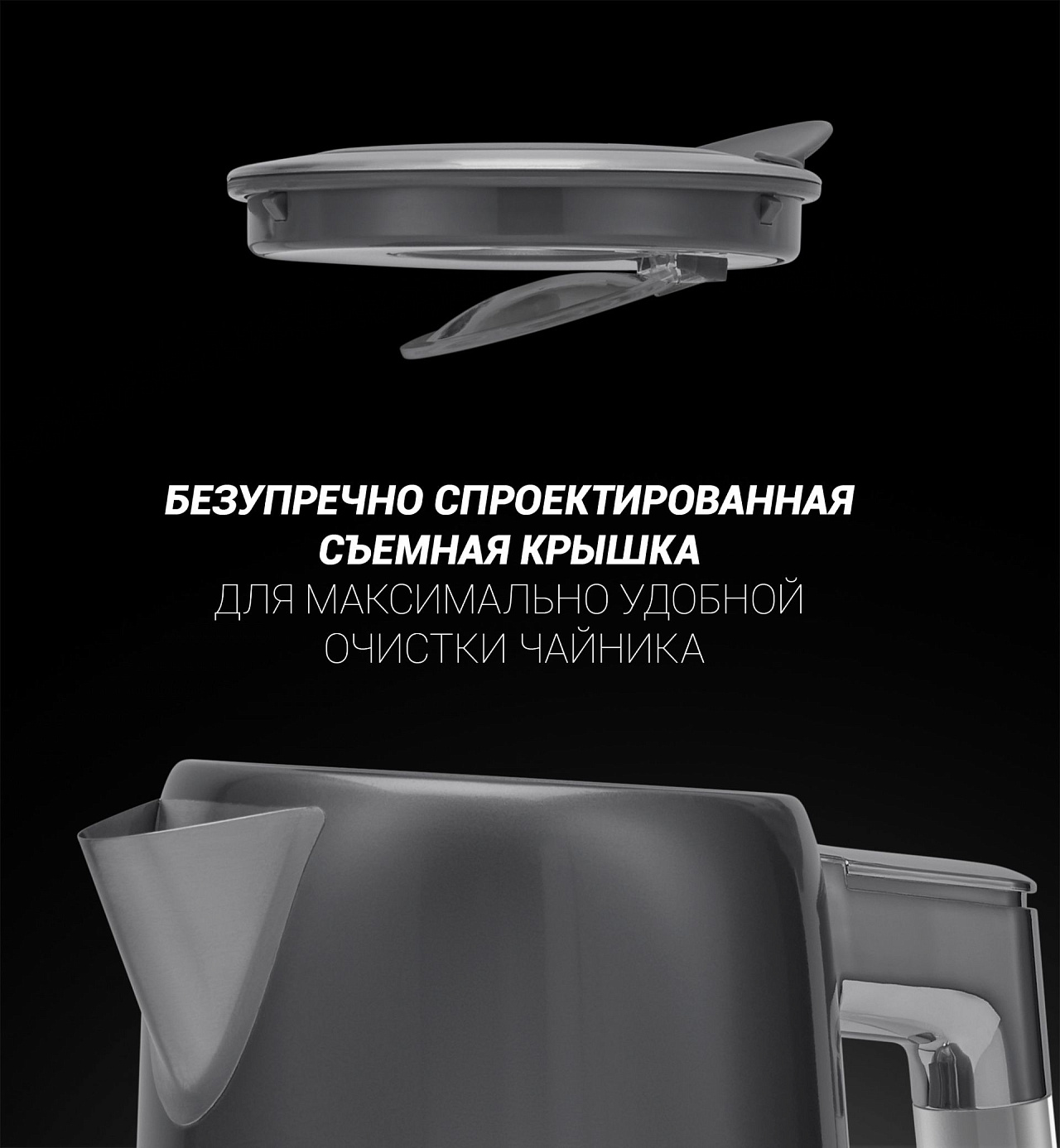 Чайник Polaris PWK 1746CA WATERWAY PRO - rich_content №6