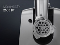 Мясорубка Polaris PMG 2561 - фото превью №11