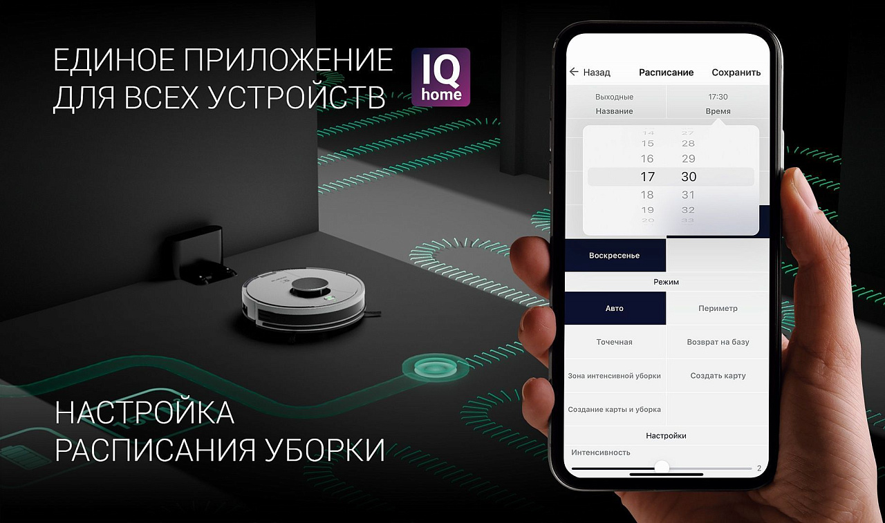 Робот-пылесос Polaris PVCR 3900 IQ Home Panorama Aqua - rich_content №3