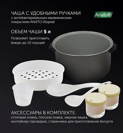 Мультиварка Polaris EVO 0225 - фото №8