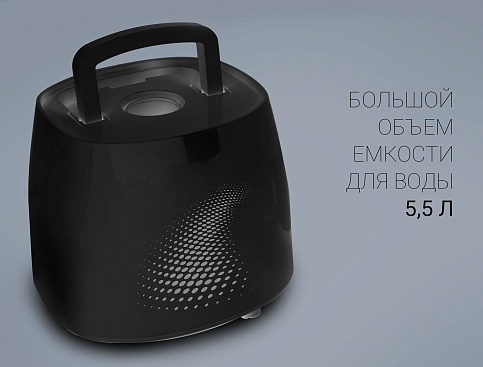 Увлажнитель воздуха Polaris PUH 6060D - фото №8