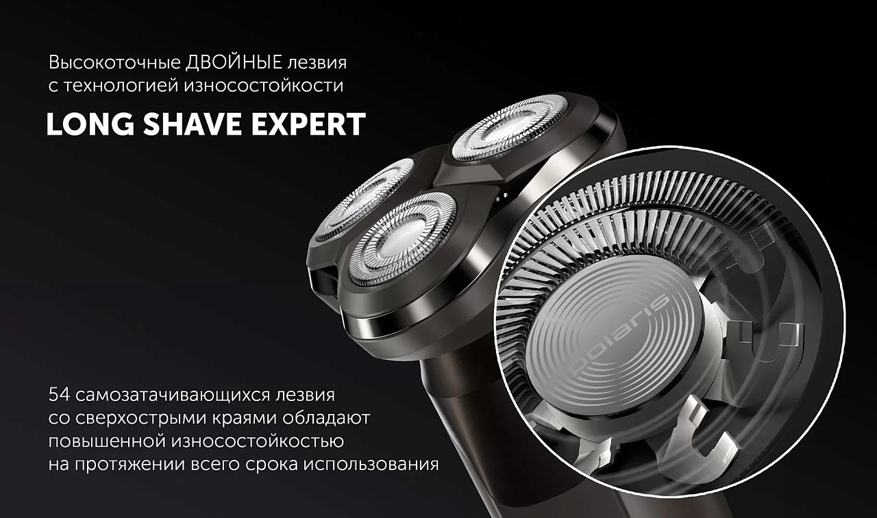 Электрическая бритва Polaris PMR 0611RC wet&dry 5D PRO 5 blades+ - rich_content №3