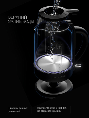 Чайник Polaris PWK 1759CGL - фото №6