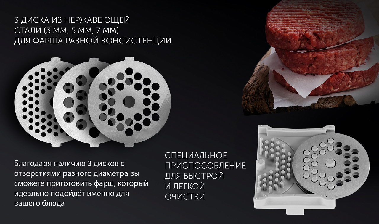 Мясорубка Polaris PMG 2546 - rich_content №4