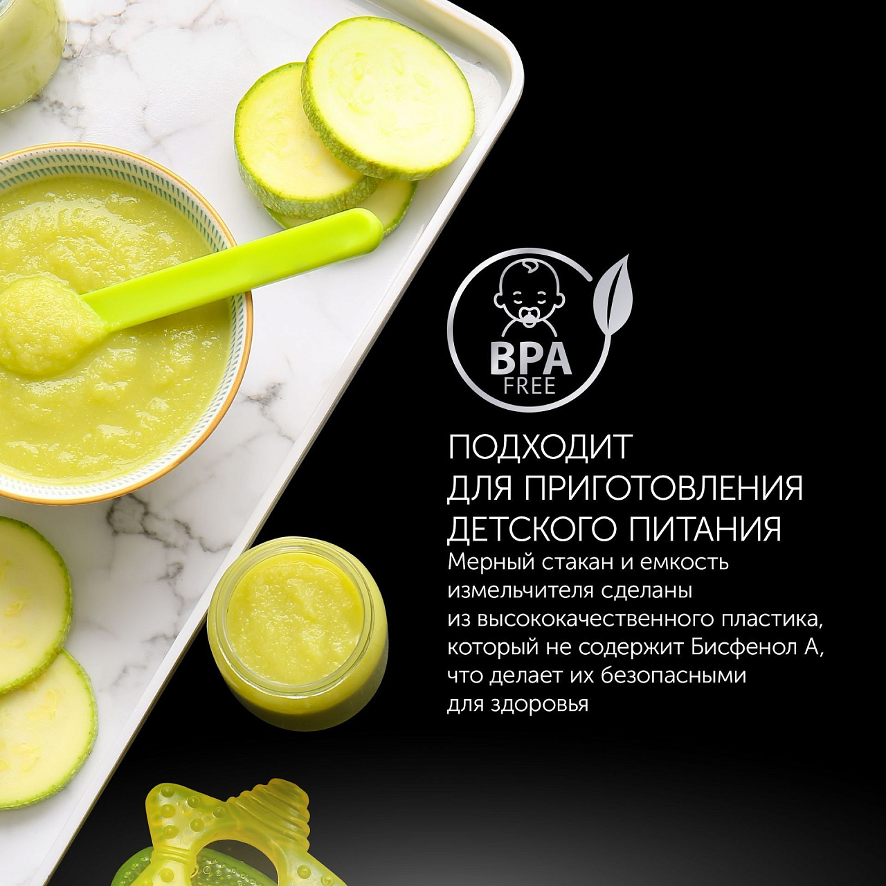 Блендер беспроводной Polaris PHB 0746 CordLess - rich_content №3