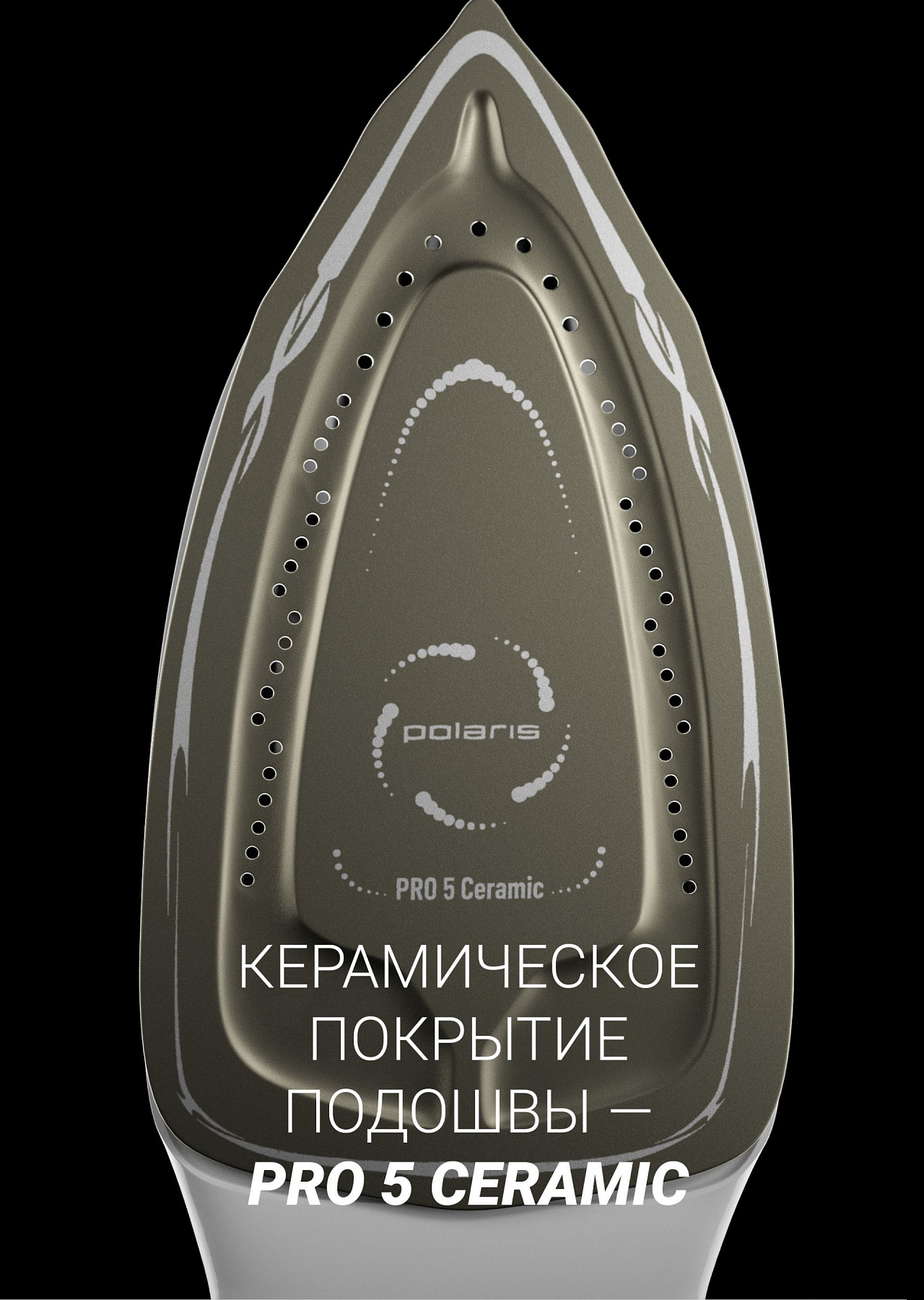 Парогенератор Polaris PSS 9090K Turbo Steam - rich_content №2