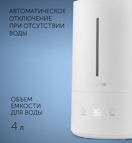 Увлажнитель воздуха Polaris PUH 7045 TFD - фото №10