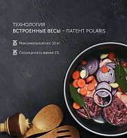 Мультиварка Polaris PMC 0576ADS