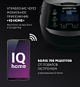 Мультиварка Polaris EVO 0225 - фото превью №5