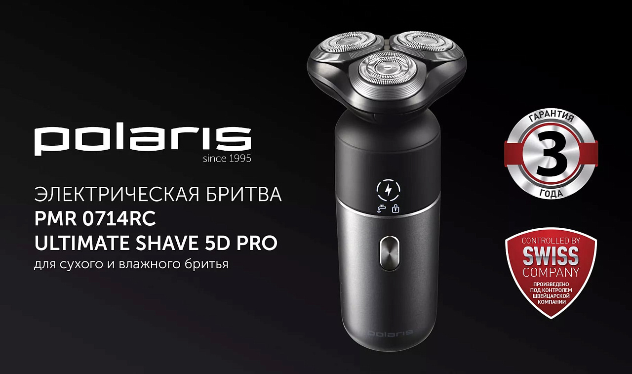 Электрическая бритва Polaris PMR 0714RC Ultimate shave 5D PRO - rich_content №0