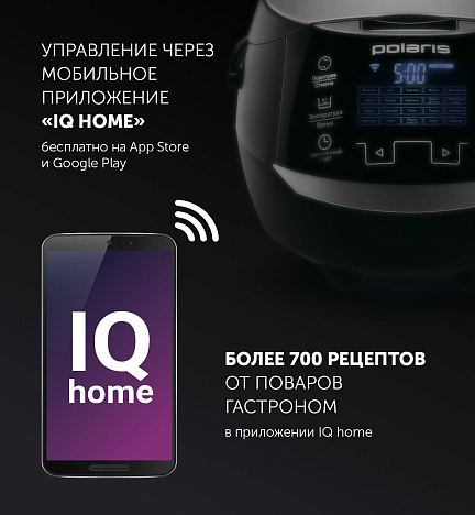 Мультиварка Polaris EVO 0225 - фото №5