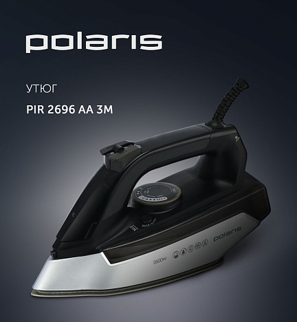 Утюг Polaris PIR 2696AA 3m - фото №9