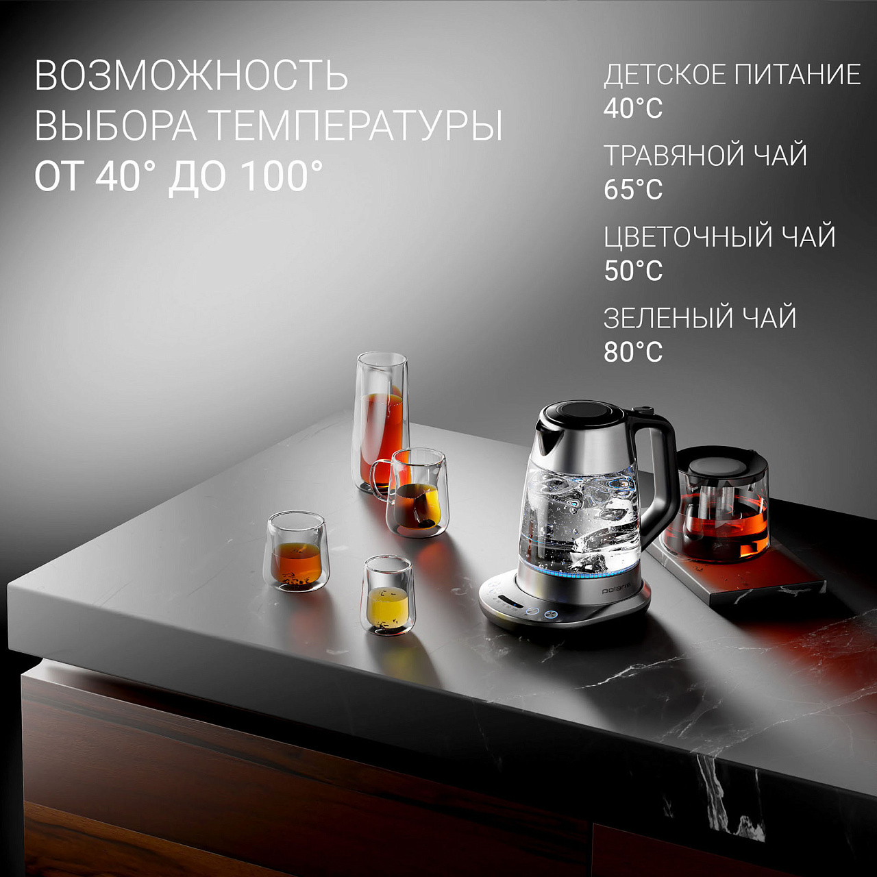 Чайник PWK 1775CGLD WIFI IQ Home - rich_content №1