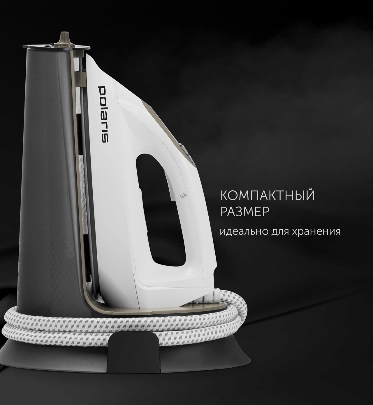 Парогенератор Polaris PSS 7570K - rich_content №5