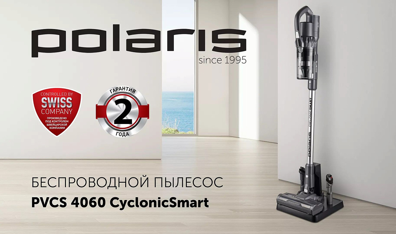 Беспроводной пылесос Polaris PVCS 4060 CyclonicSmart - rich_content №0