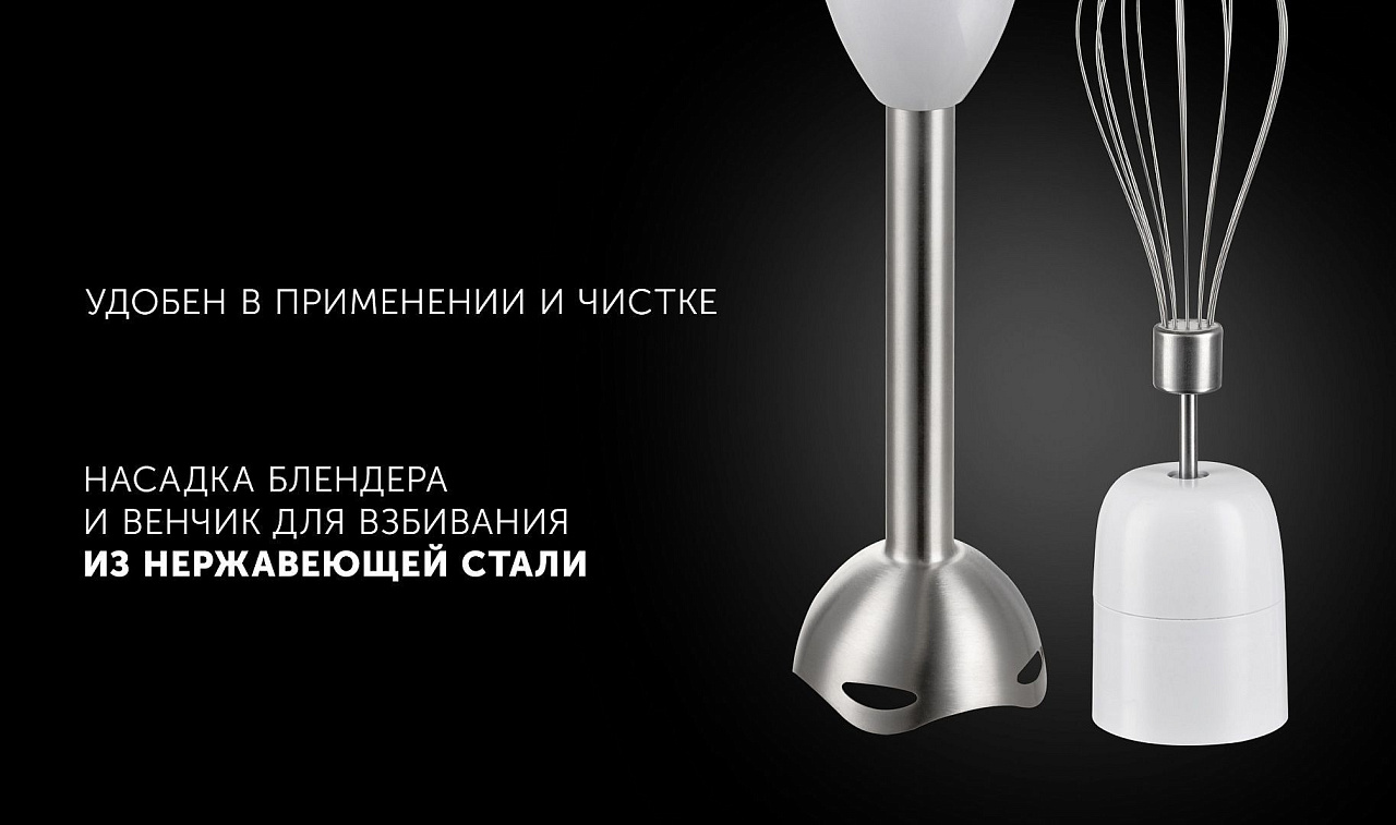 Блендер Polaris PHB 1278 - rich_content №6
