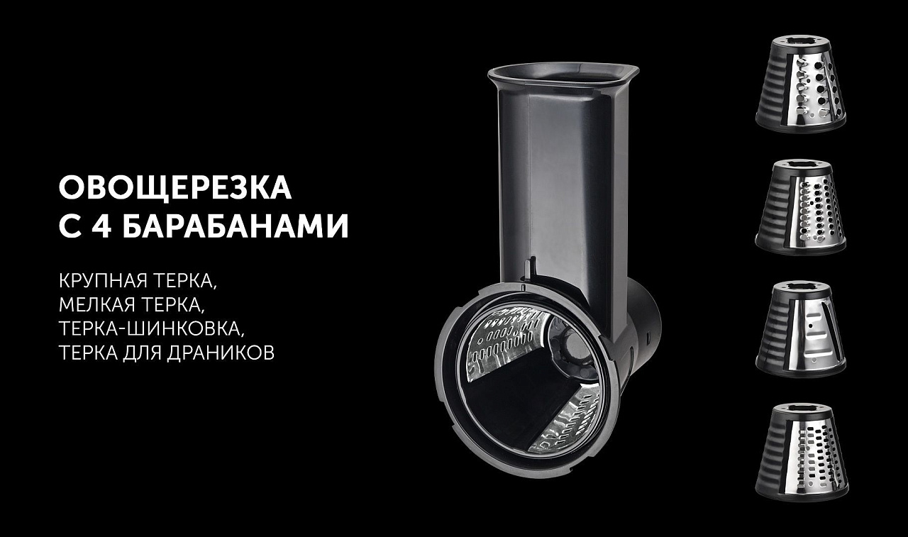 Кухонная машина Polaris PKM 1206 - rich_content №5