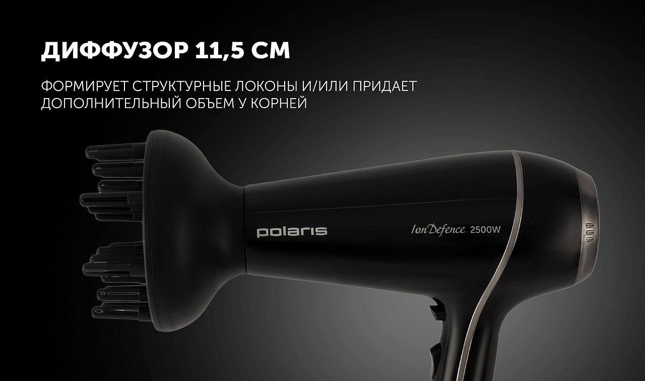 Фен Polaris PHD 2503TDi - rich_content №0