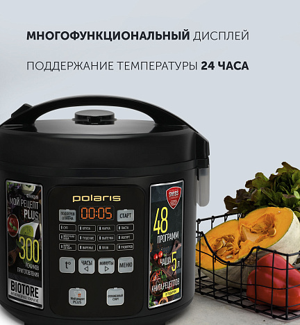 Мультиварка Polaris PMC 0568AD - фото №9