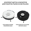 Комплект щеток и фильтров PVCRF 3900 для роботов-пылесосов Polaris PVCR 3900/PVCR 4000 - фото превью №1