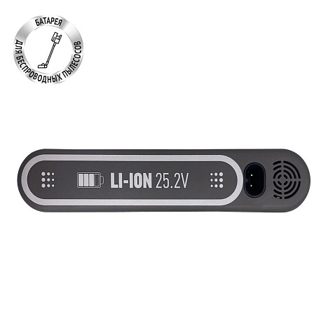 Батарея PVCSB 1146 для беспроводных пылесосов Polaris PVCS 1146 Master Clean AQUA - фото №0