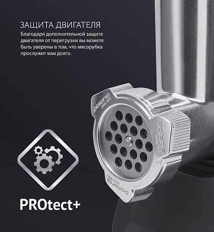 Мясорубка Polaris PMG 2078 RUS - фото №9