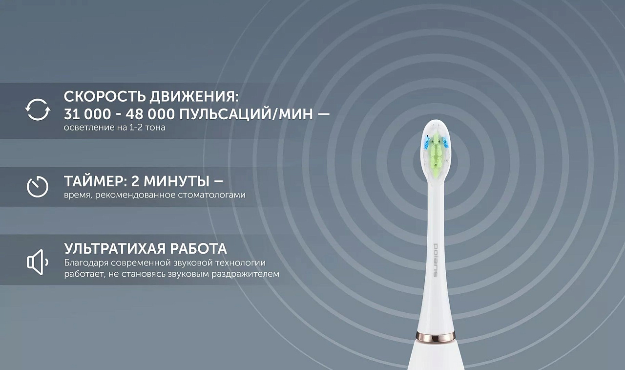 Электрическая зубная щетка Polaris PETB 0101 TC - rich_content №5