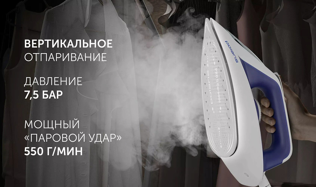 Парогенератор Polaris PSS 8080K - rich_content №1