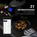 Мультиварка Polaris PMC 0526 IQ Home - фото превью №8