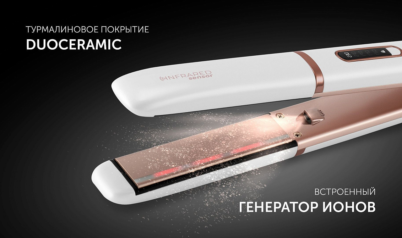 Стайлер Polaris PHS 2022KT InfraRed - rich_content №4