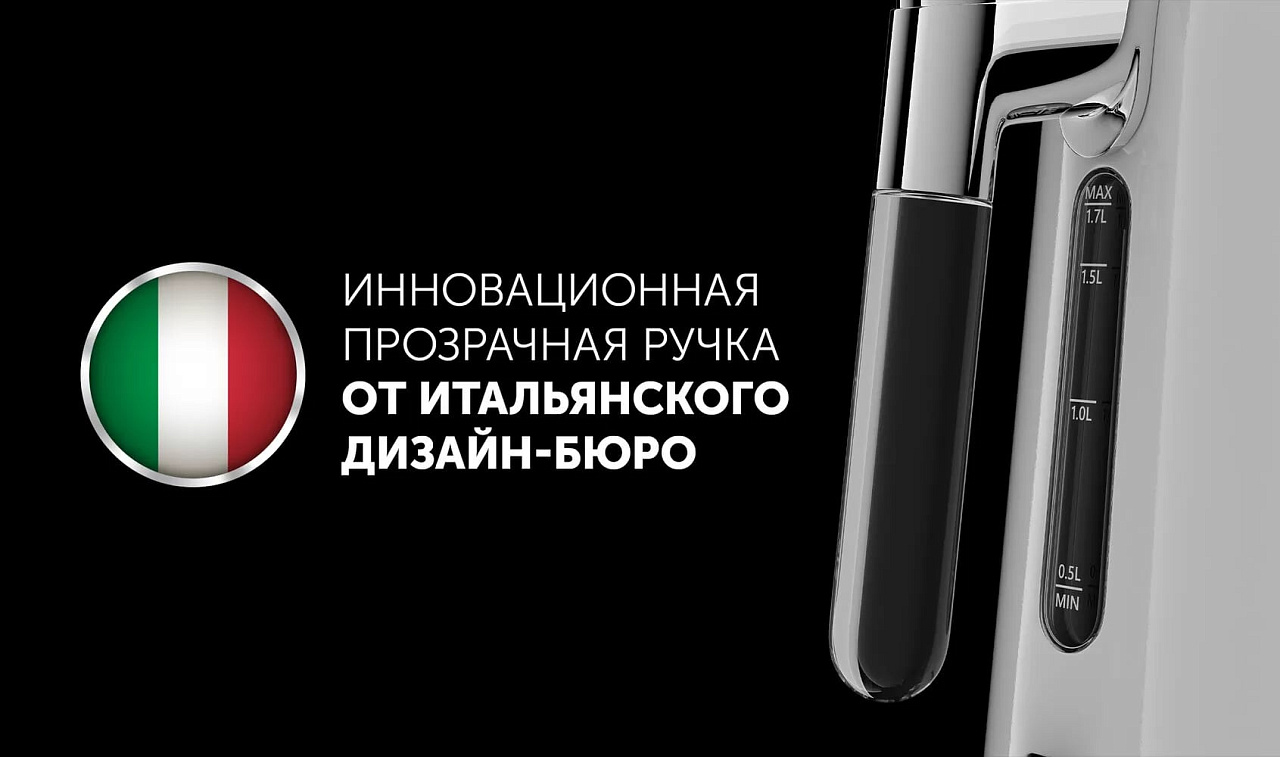 Чайник Polaris PWK 1730CA Water Way Pro - rich_content №4