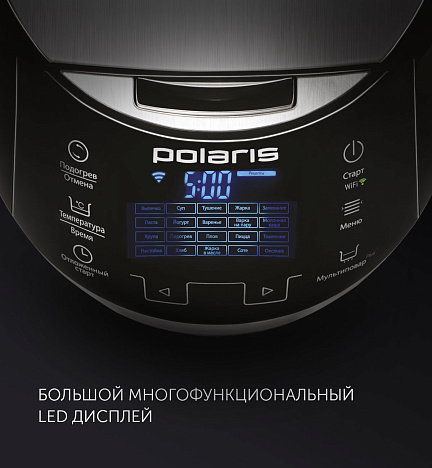 Мультиварка Polaris EVO 0225 - фото №7