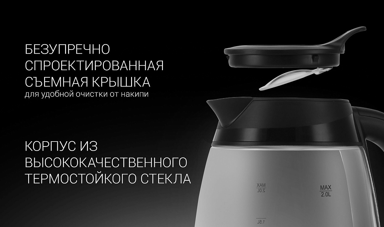 Чайник Polaris PWK 2006CGL - rich_content №1