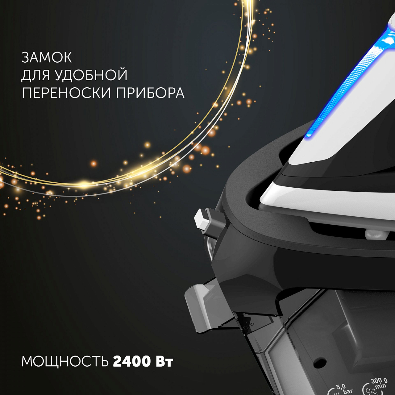 Парогенератор Polaris PSS 5030K Trinity Collection - rich_content №5