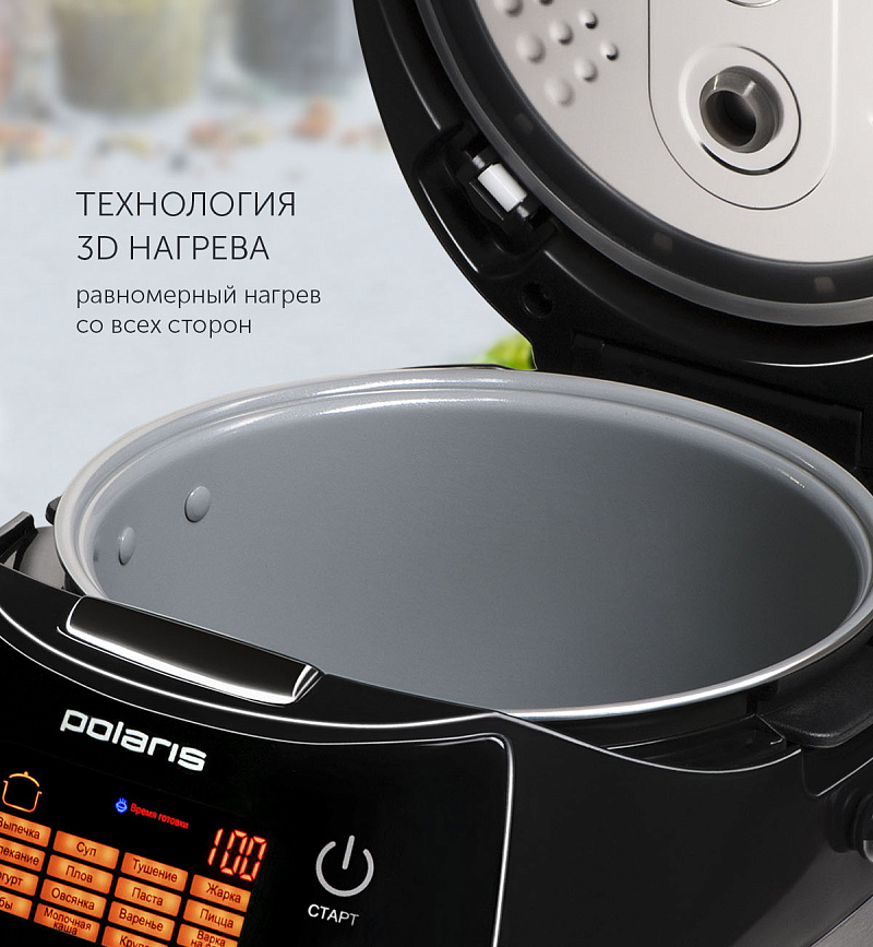 Мультиварка Polaris PMC 0517AD - rich_content №4