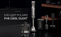 Блендер электрический Polaris PHB 1583L Silent