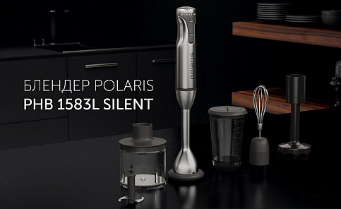 Блендер электрический Polaris PHB 1583L Silent - фото №11