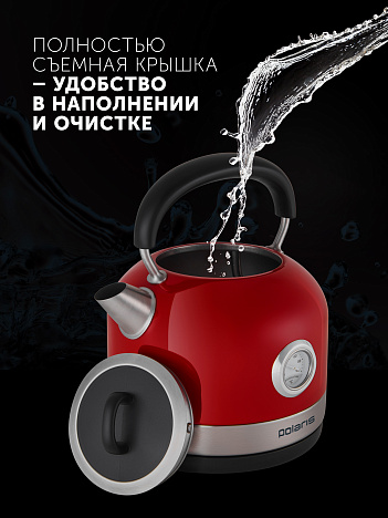 Чайник Polaris PWK 1757CA - фото №7