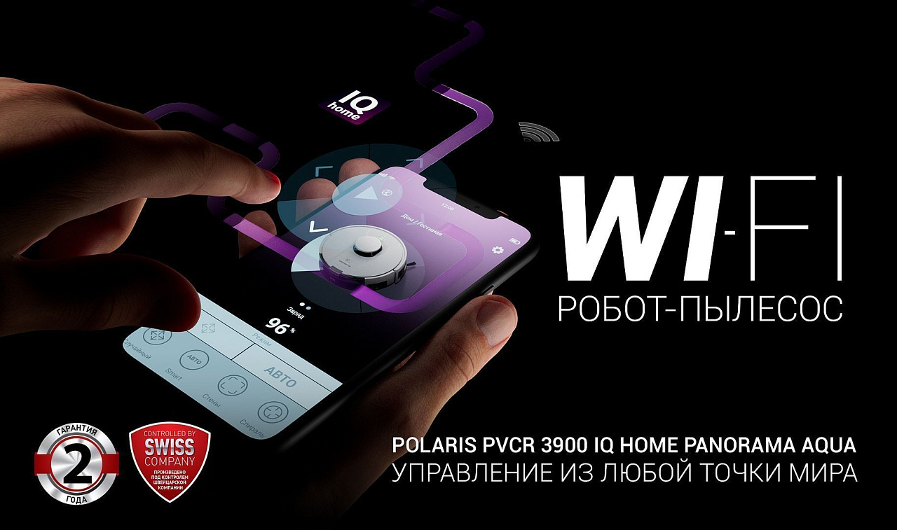 Робот-пылесос Polaris PVCR 3900 IQ Home Panorama Aqua - rich_content №0