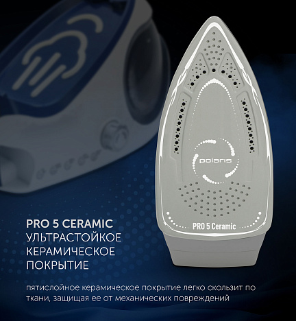 Парогенератор Polaris PSS 7530K - фото №3